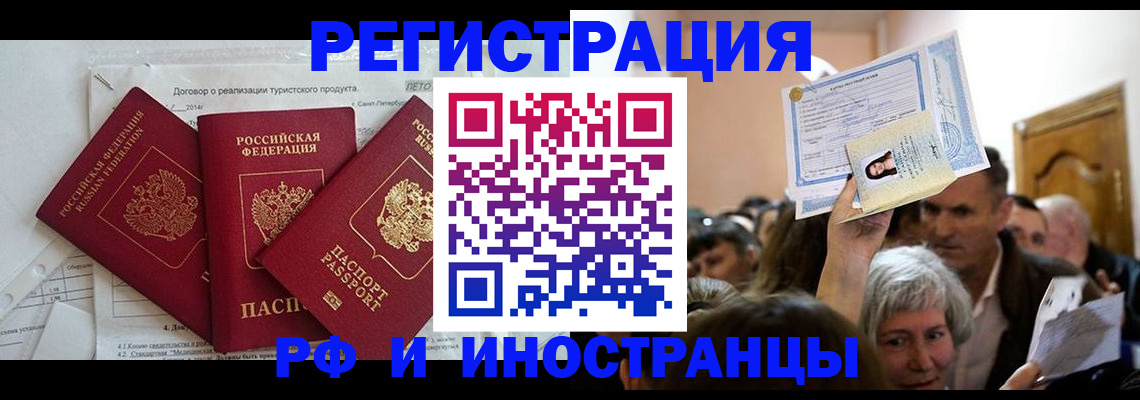 регистрация для дет. сада в Кабардино-Балкарии